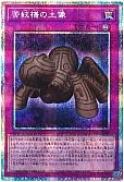 card_6651_