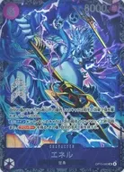 card80513-series4434734-rarity122621