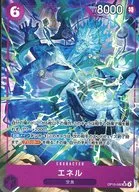 card80513-series4434734-rarity122621