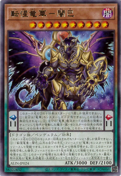 card298-series402-rarity62