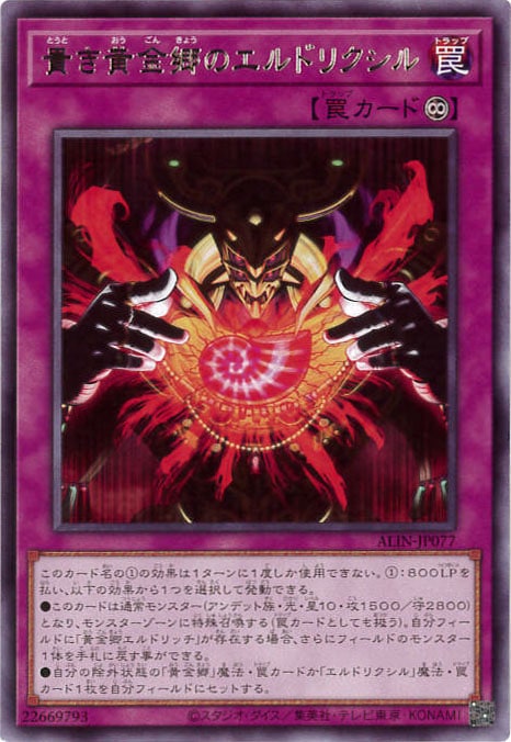 card299-series402-rarity62