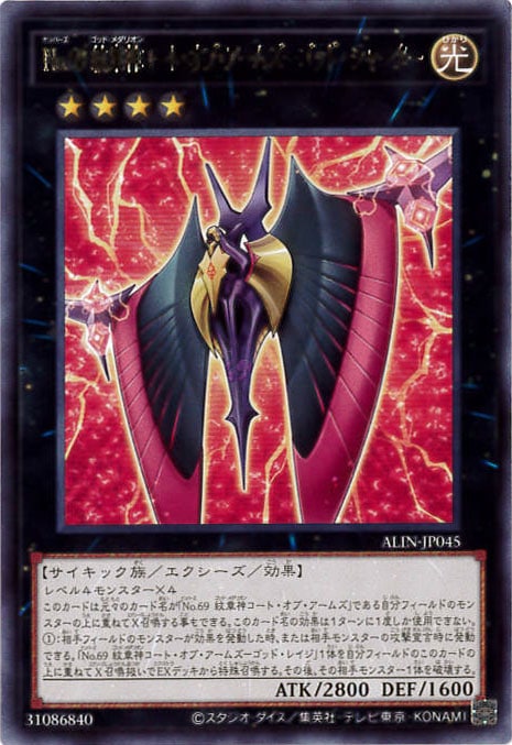 card303-series402-rarity62