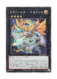 card_2336_series_5101_rarity_5_