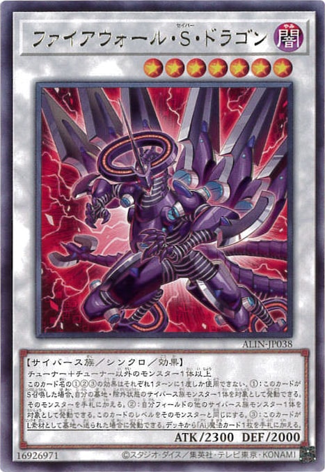 card306-series402-rarity62