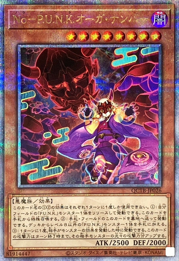 card2348-series576-rarity2