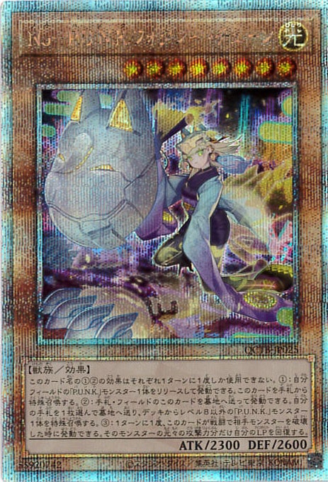 card2350-series576-rarity2