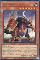 card_2384_