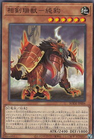 card_2384_series_5224_rarity_1_