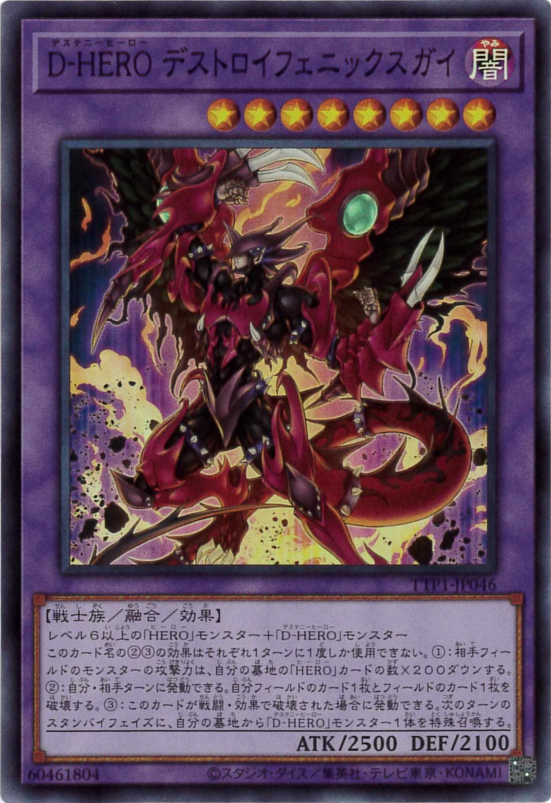 card_2396_series_184_rarity_3_