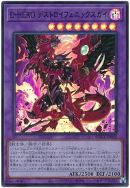 card_2396_series_5230_rarity_7_