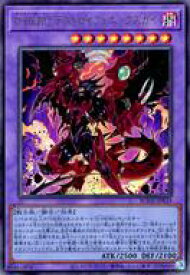 card2396-series5224-rarity77
