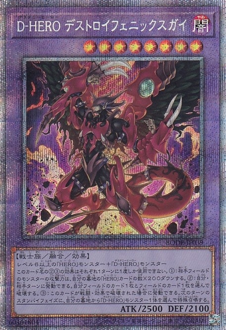 card_2396_series_5230_rarity_8_