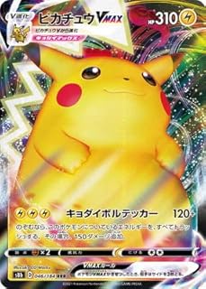 card41292-series4755631-rarity81866
