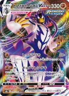 card_41924_series_4755631_rarity_81866_