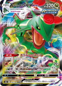 card_42611_series_4755631_rarity_81866_