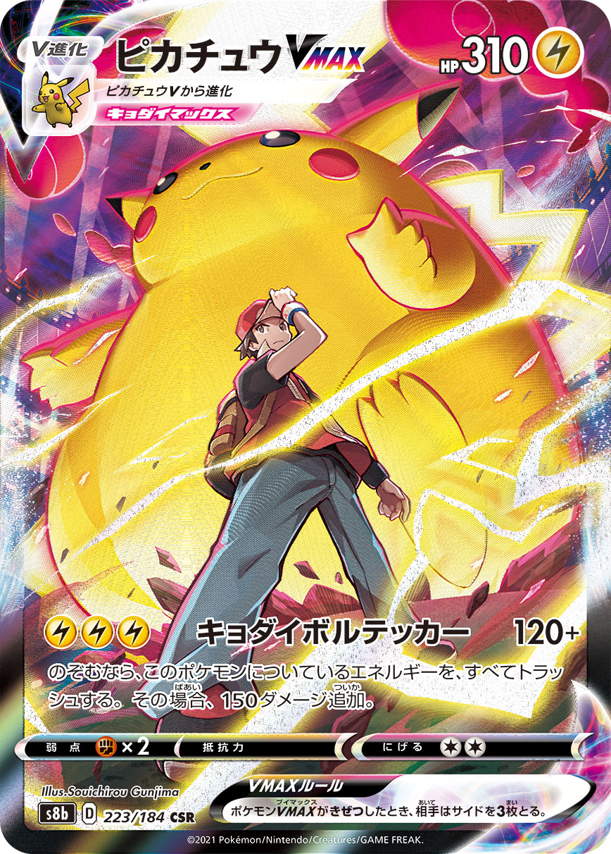 card41292-series4755631-rarity84679