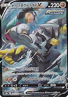 card41923-series4755631-rarity84679