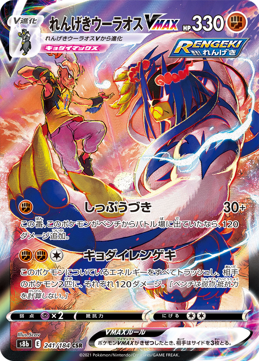 card_41924_series_4755631_rarity_84679_