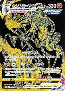 card_41924_