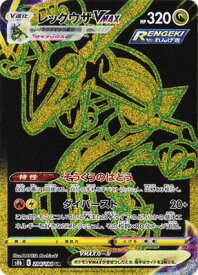 card_42611_series_4755631_rarity_71893_
