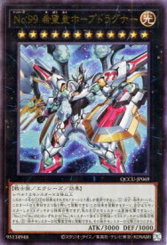 card_2448_series_2798_rarity_77_