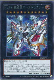 card_2448_series_5443_rarity_5_