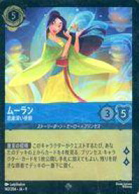card287226-series372785-rarity323737
