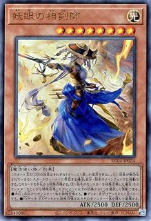 card2534-series5072-rarity77