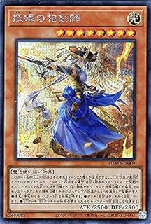 card2534-series5646-rarity5