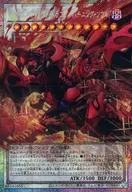 card_5002456_series_5055313_rarity_8_