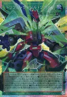 card_5002460_series_5055313_rarity_8_