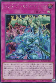 card_5002467_series_5055313_rarity_5_
