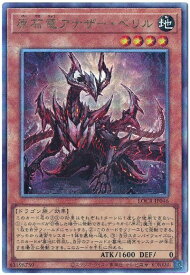 card429-series5055313-rarity77