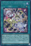 card_571_series_5055313_rarity_5_