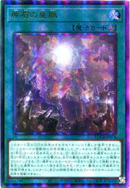 card613-series5055313-rarity77