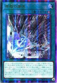 card615-series5055313-rarity77