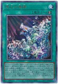 card616-series5055313-rarity77