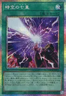 card_708_series_5055313_rarity_8_