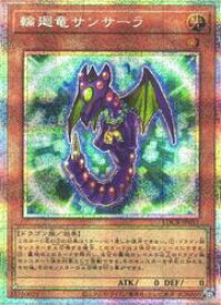 card_2975_series_5055313_rarity_3_