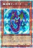 card_2975_