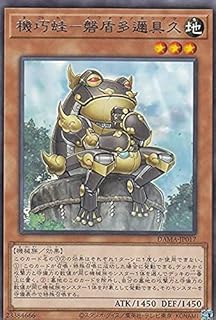 card2551-series5646-rarity62