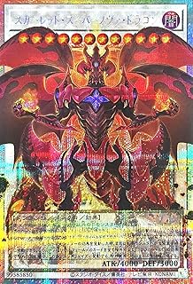 card3421-series5057439-rarity8