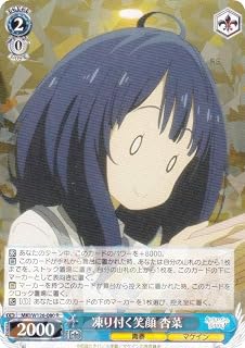 card_519086_series_390039_rarity_557285_