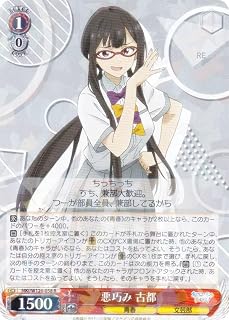 card_519137_