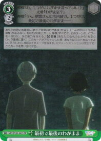 card_519164_