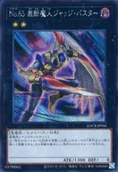 card_7593_series_5055313_rarity_5_