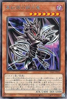 card333-series402-rarity62