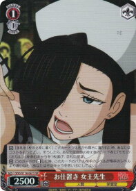 card_520607_