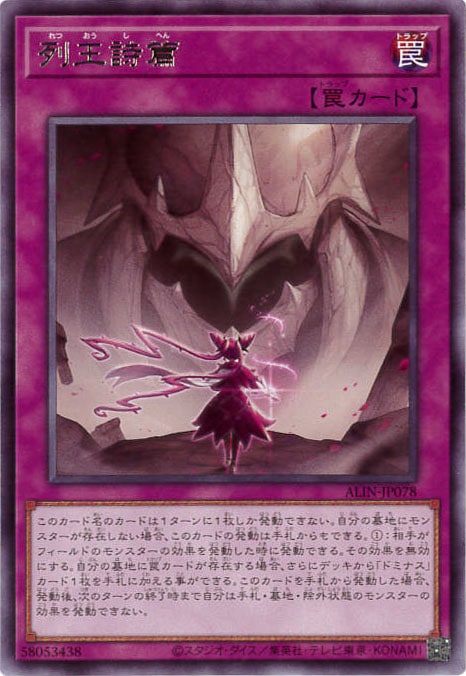 card334-series402-rarity62