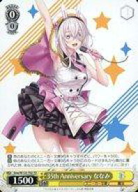 card521110-series392106-rarity557066